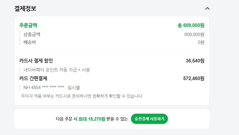 그래픽카드 RTX 5060 Ti 질렀다_2.webp