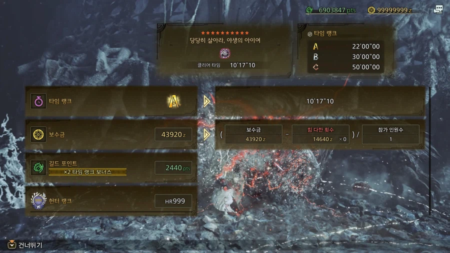 왕알슈 프리챌린지는 여기까지 해야겠습니다._2.webp