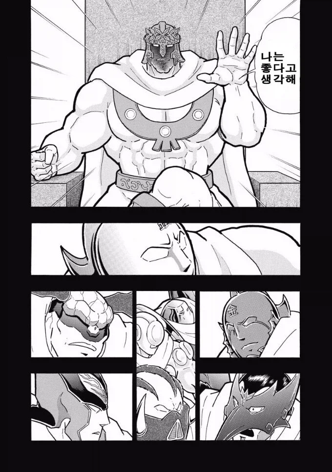 근육맨) "나는 좋다고 생각해" 특_3.webp