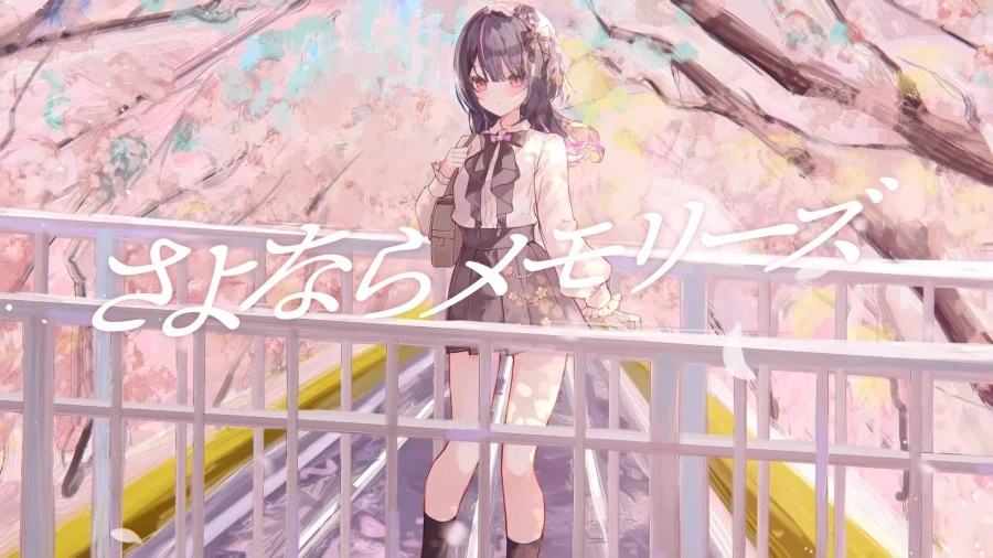 리액트) 칸나기 안나 さよならメモリーズ 커버_1.webp