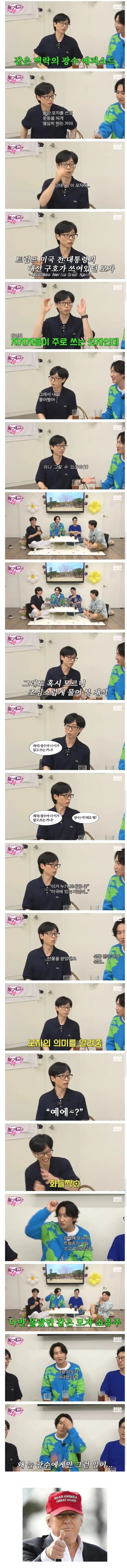 한국의 대표적인 마가.jpg_1.webp