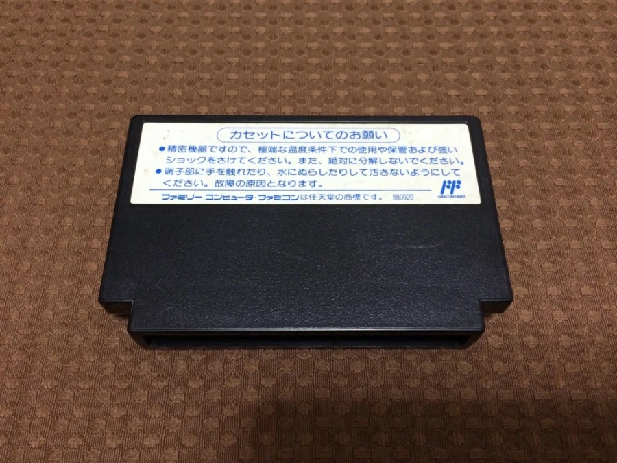 알팩으로 즐겁게80~ 패미콤 로보캅 1 & 2_14.webp