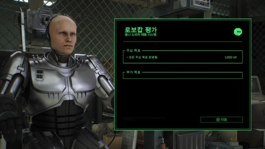 알팩으로 즐겁게80~ 패미콤 로보캅 1 & 2_75.webp