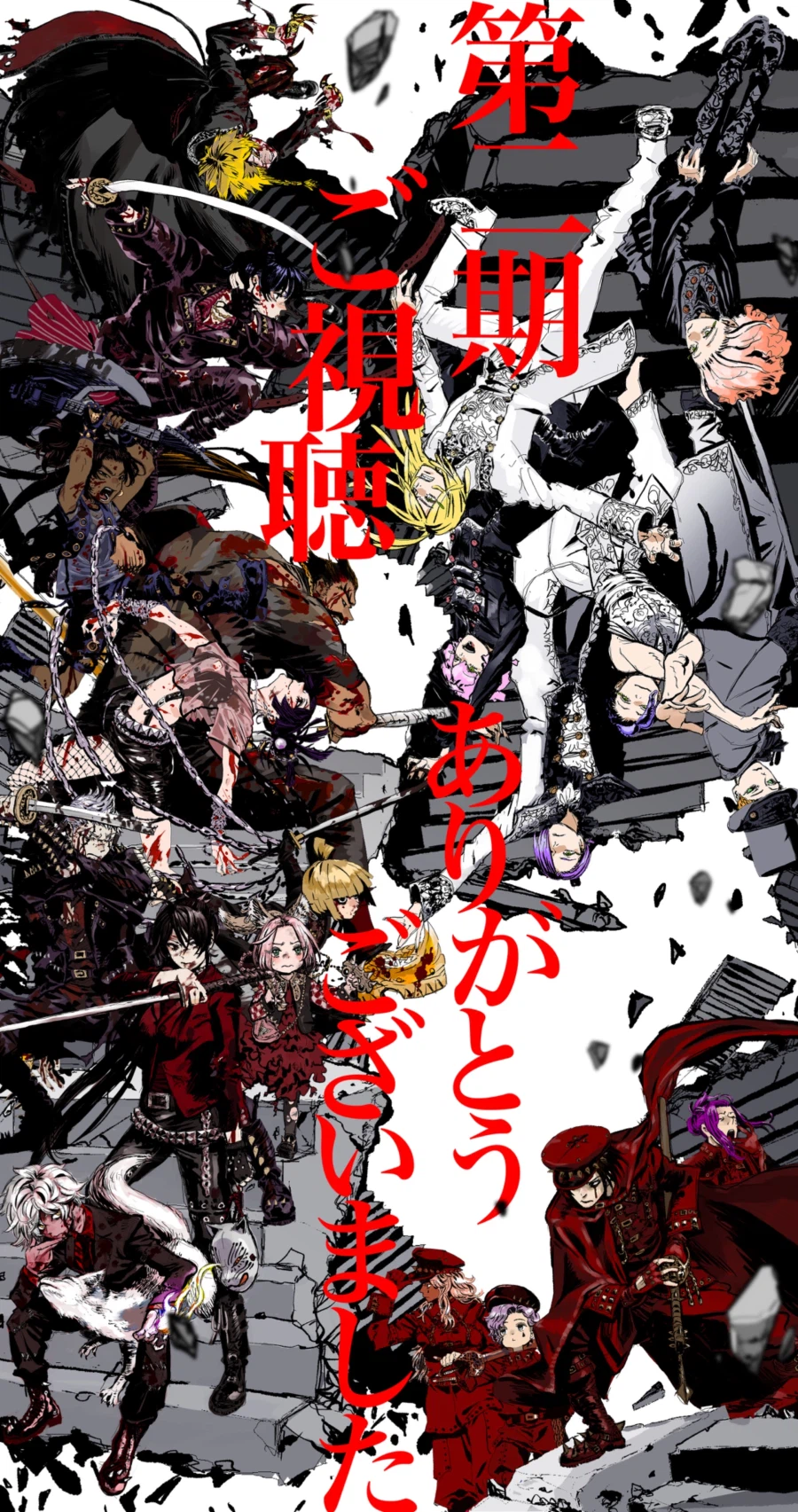 지옥락) 2기 최종화 에피소드 일러스트, 작가 축전_2.webp