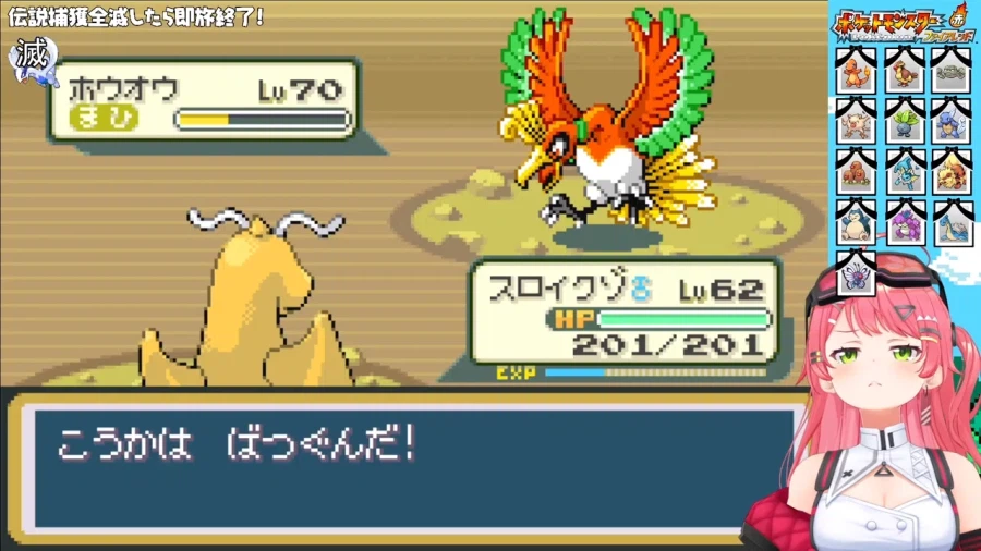 버튜버) 색깔 생각해보면 호우오우(칠색조)가 미코에게 더 어울리긴 하지 ㅋㅋ_1.webp