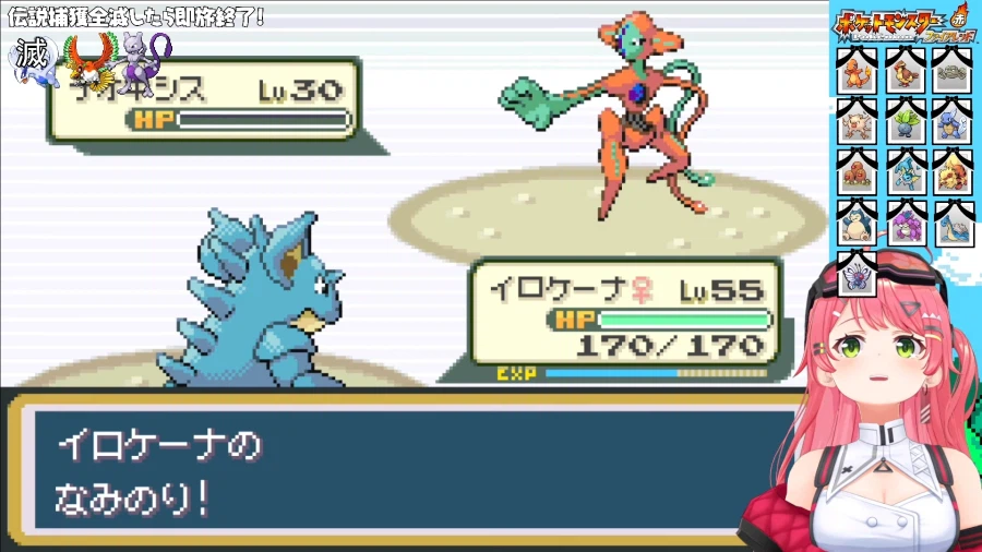 버튜버) 피카피 전광석화로 치지_1.webp