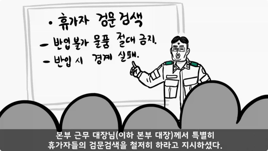 기무사 대령+쓰리스타 무적의 콜라보가 터진 날.jpg_22.webp