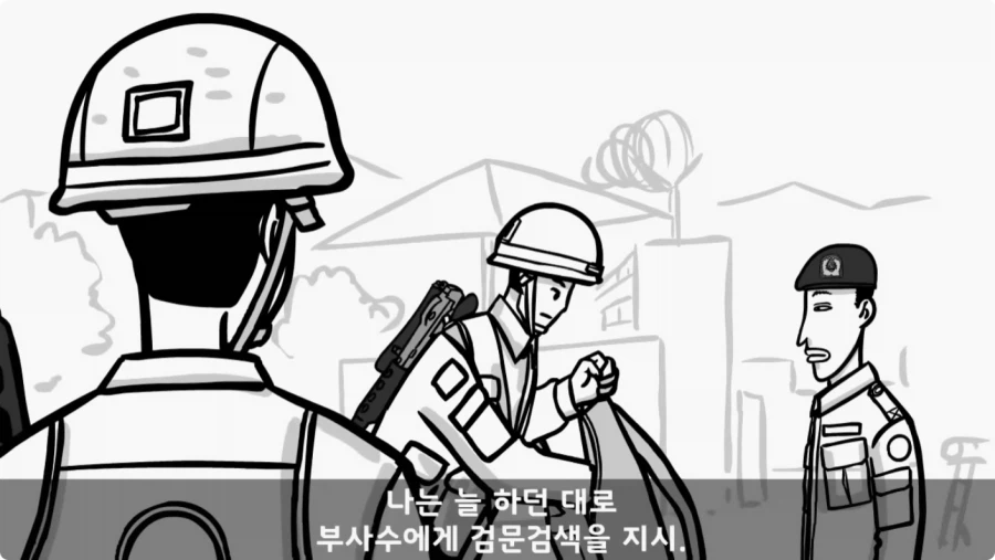 기무사 대령+쓰리스타 무적의 콜라보가 터진 날.jpg_37.webp