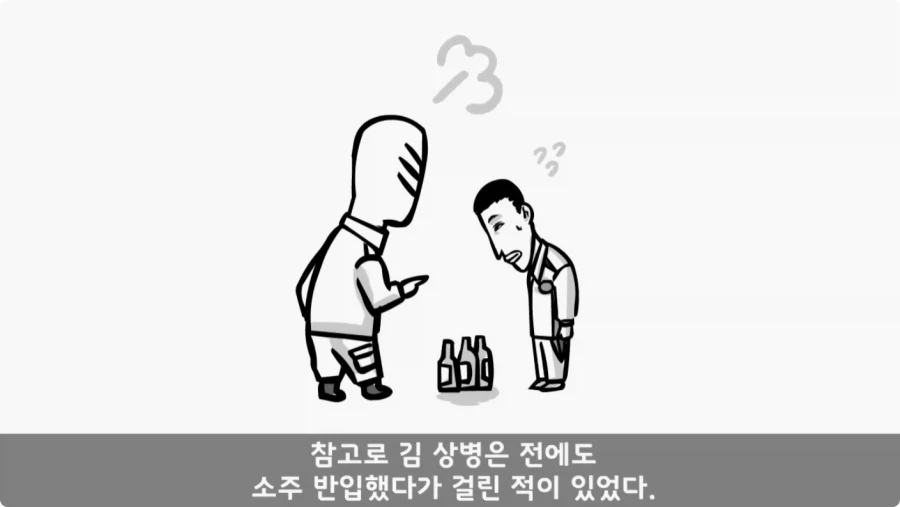 기무사 대령+쓰리스타 무적의 콜라보가 터진 날.jpg_39.webp