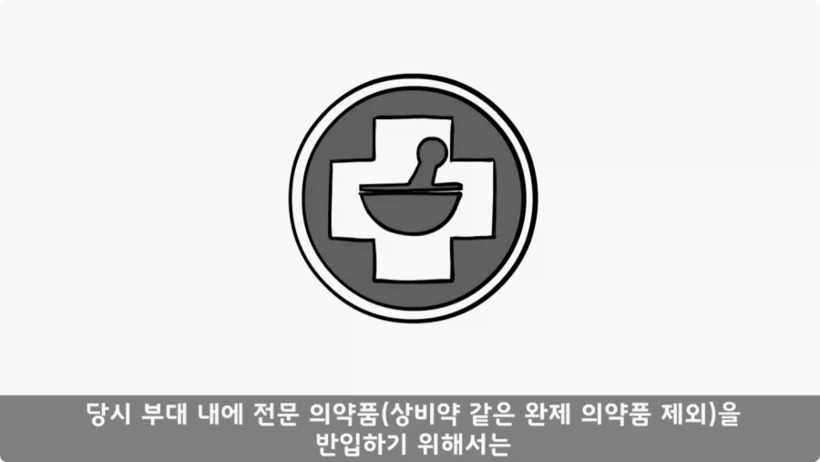 기무사 대령+쓰리스타 무적의 콜라보가 터진 날.jpg_40.webp