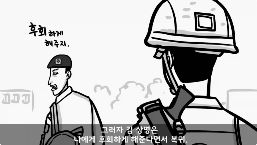 기무사 대령+쓰리스타 무적의 콜라보가 터진 날.jpg_48.webp