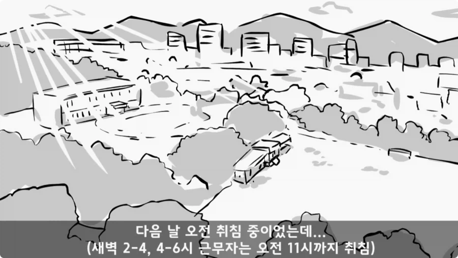 기무사 대령+쓰리스타 무적의 콜라보가 터진 날.jpg_49.webp