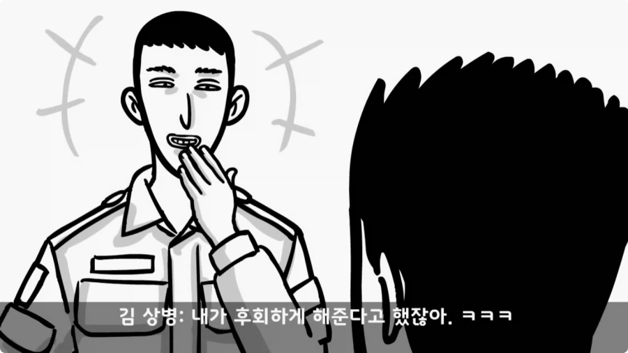 기무사 대령+쓰리스타 무적의 콜라보가 터진 날.jpg_63.webp