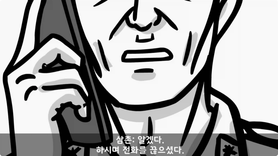 기무사 대령+쓰리스타 무적의 콜라보가 터진 날.jpg_70.webp