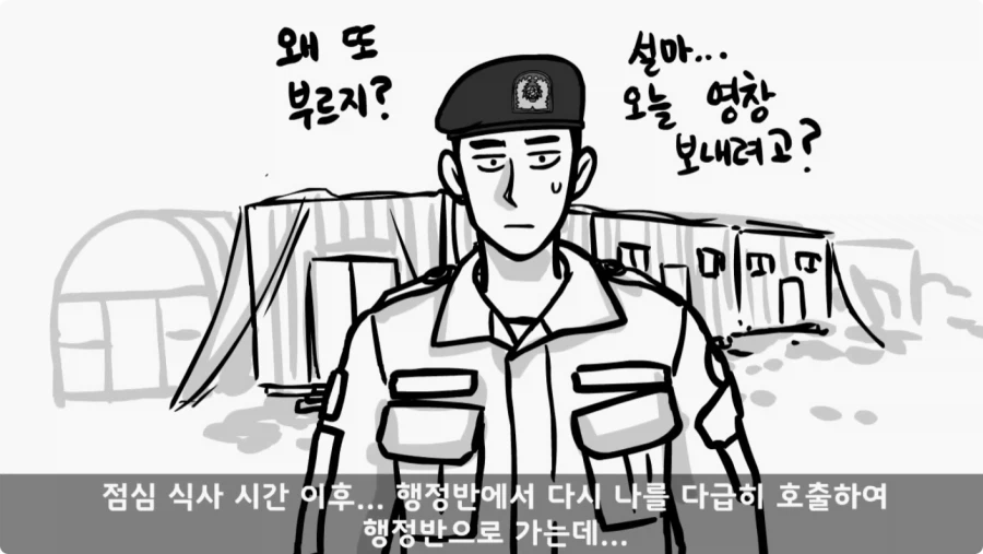 기무사 대령+쓰리스타 무적의 콜라보가 터진 날.jpg_71.webp