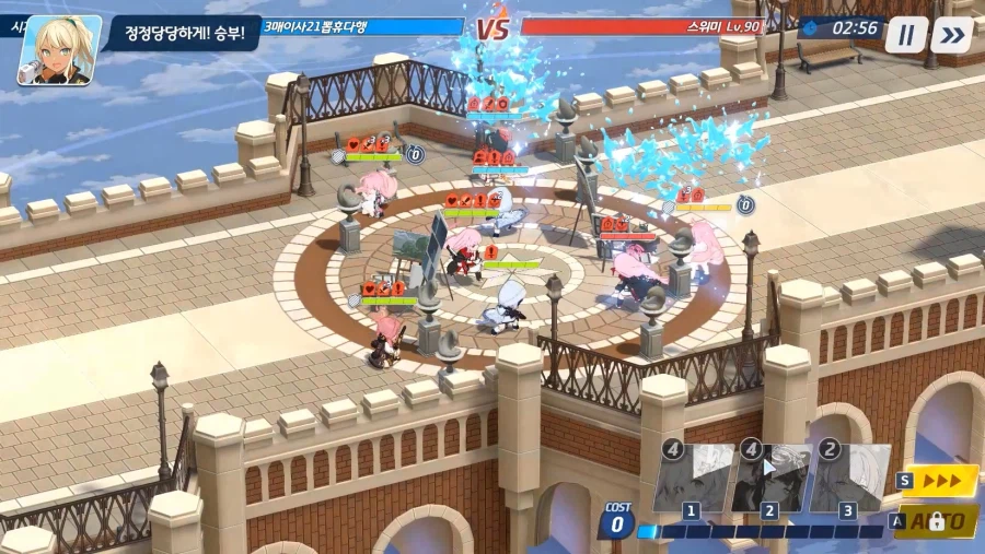 전술대회) 방덱 히비키 필수?★ 아루/아에수히매 vs 에수아츠수사_2.webp