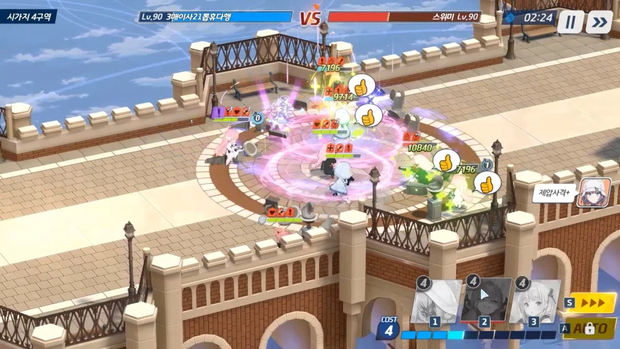 전술대회) 방덱 히비키 필수?★ 아루/아에수히매 vs 에수아츠수사_12.webp