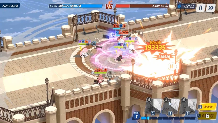 전술대회) 방덱 히비키 필수?★ 아루/아에수히매 vs 에수아츠수사_16.webp