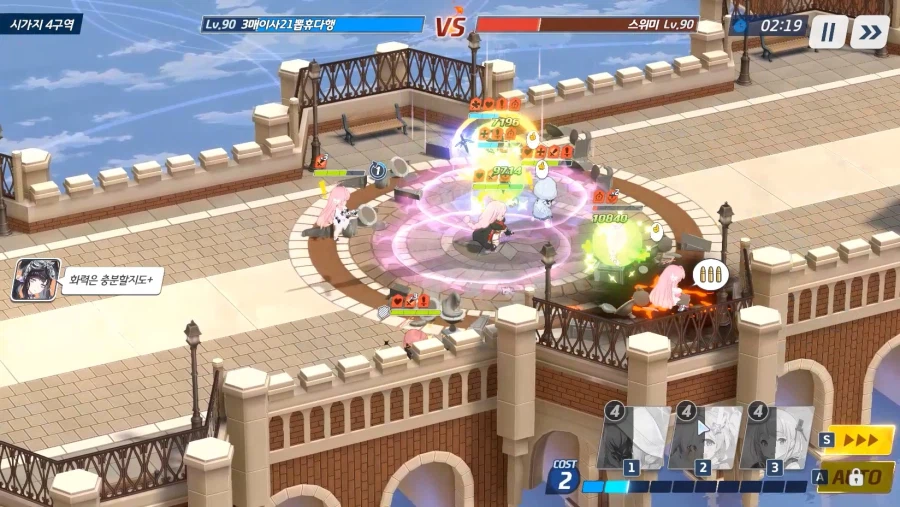 전술대회) 방덱 히비키 필수?★ 아루/아에수히매 vs 에수아츠수사_17.webp