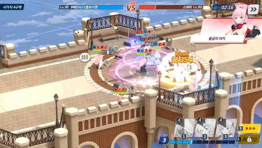 전술대회) 방덱 히비키 필수?★ 아루/아에수히매 vs 에수아츠수사_18.webp