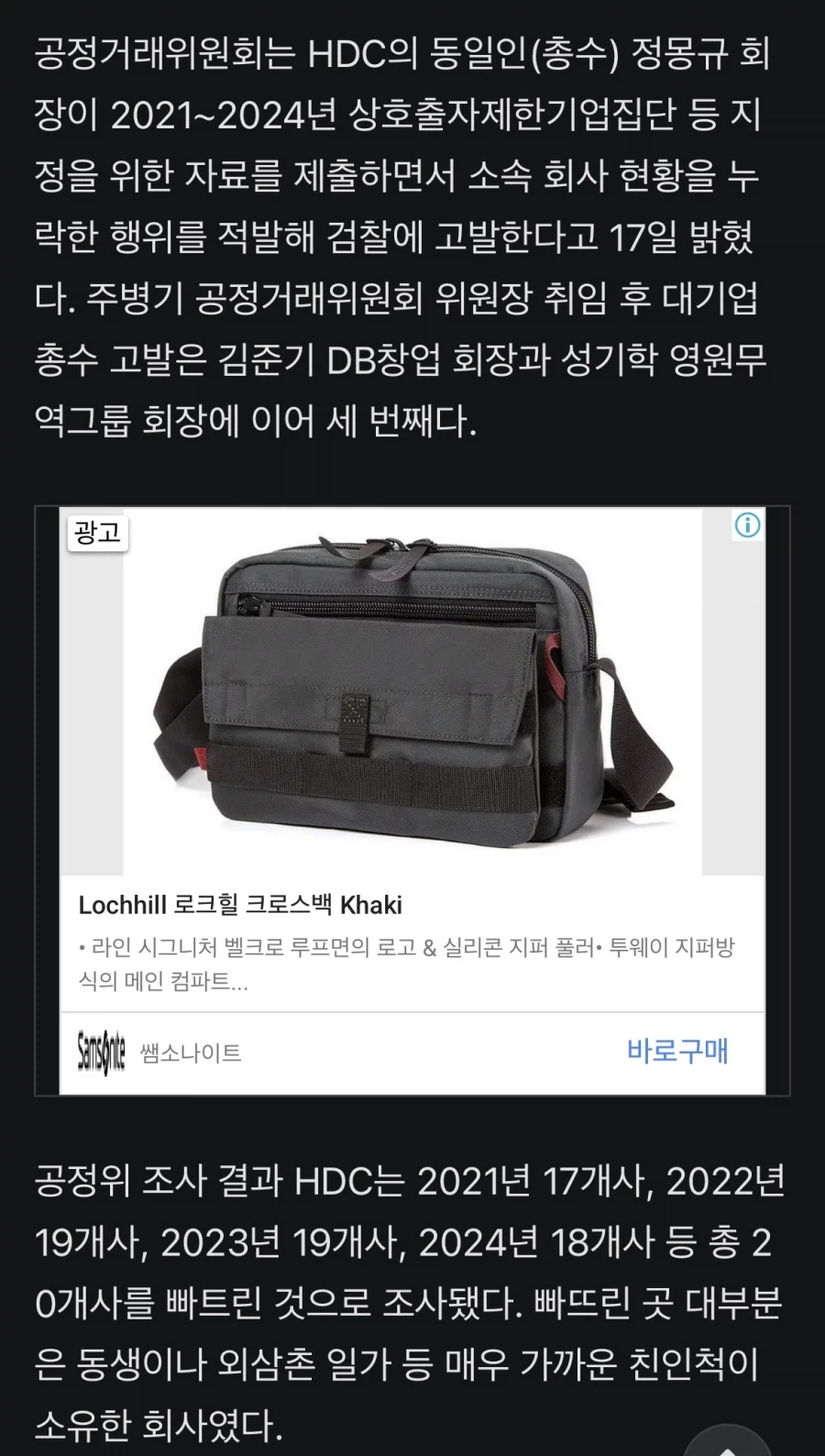 제발 축구의 신이어 제발 이번에는_2.webp