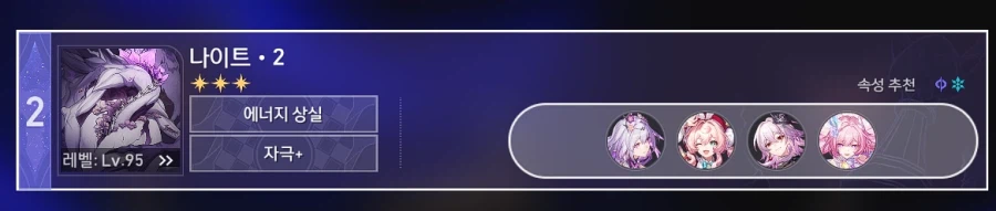 스타레일) 이러니까 기억팟만 어나더지_1.webp