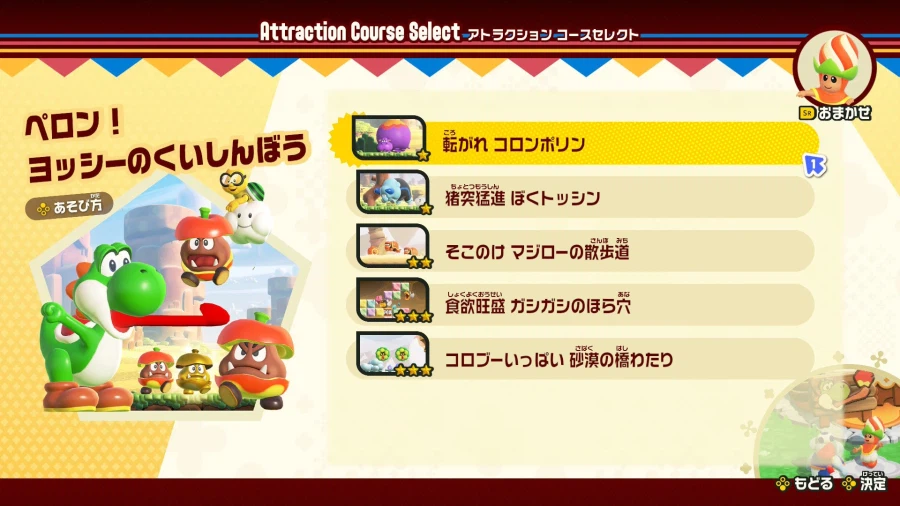 NS2 슈퍼 마리오브라더스 원더 스샷 모음_19.webp