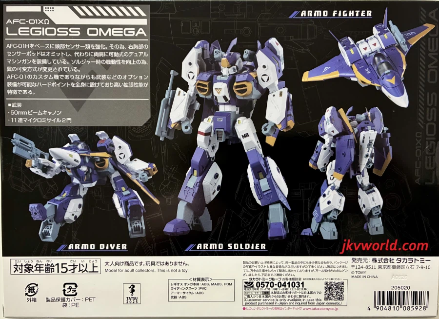 타카라토미 T-SPARK AFC-01X Ω 레기오스 오메가_2.webp