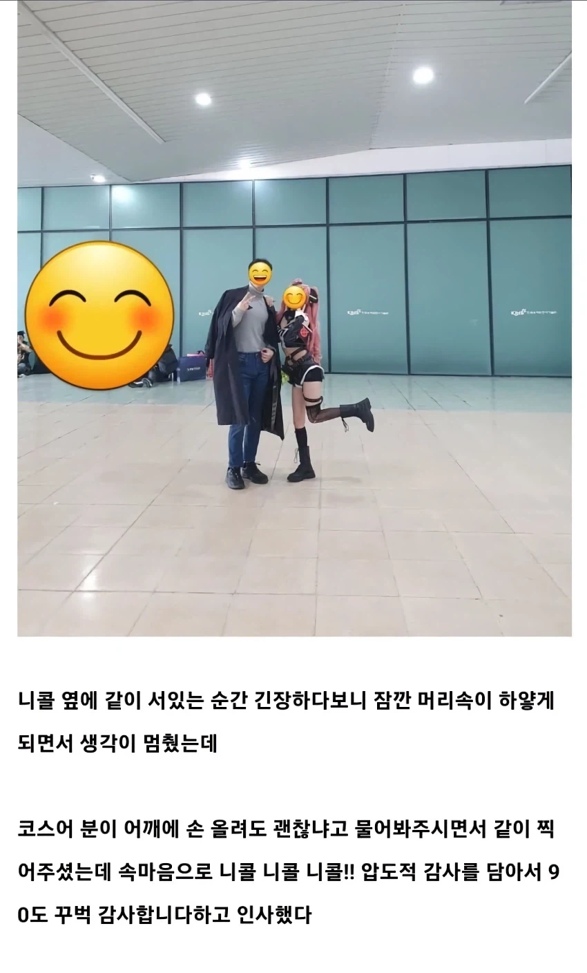 코스어 분들이 일반인을 찾는 희귀한 경우.jpg_2.webp