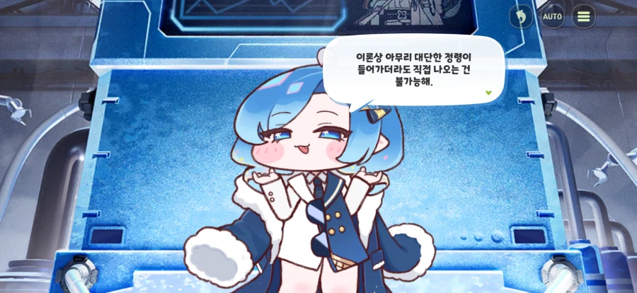 트릭컬) 얘네 콩트하는거냐_5.webp