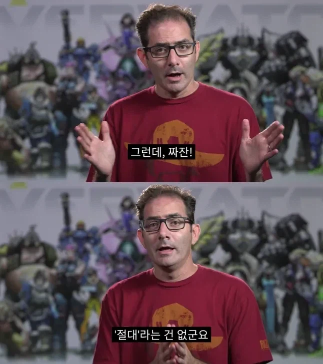 옵치)넥슨이 퍼블리싱 하는거면 대환영이지_1.webp