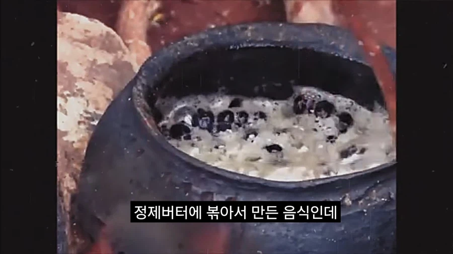 최초로 커피를 섭취했을것으로 추정되는 인류_4.webp