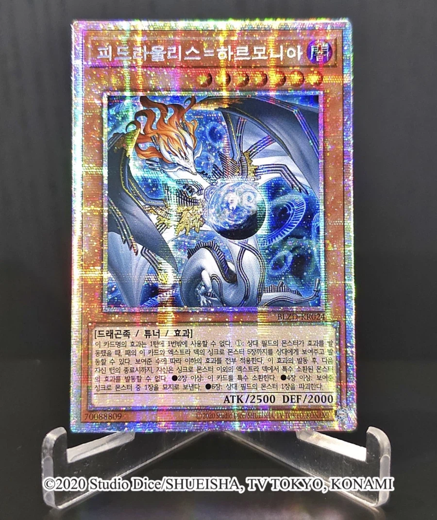 프팩으로 민심이 나락갔을텐데_1.webp