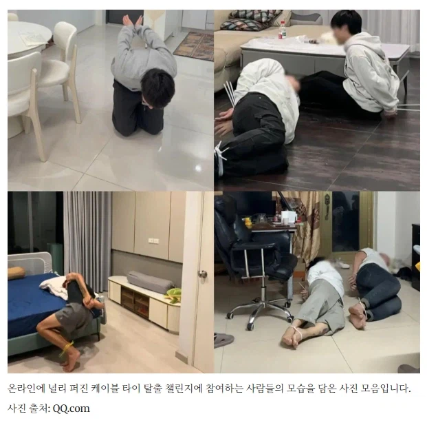 중국, 케이블타이 챌린지에 부상자 및 긴급출동 증가_1.webp