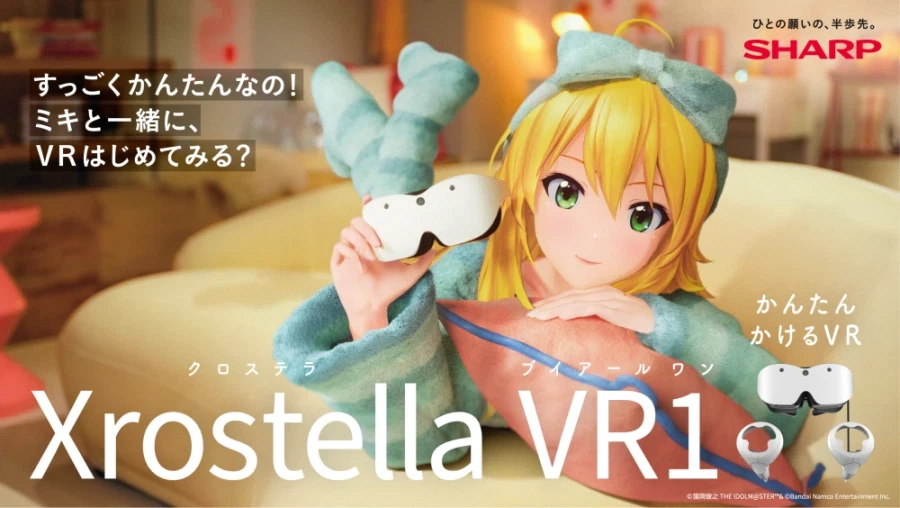 아이돌마스터 호시이 미키, VR글래스 Xrostella VR1 CM 공개_2.webp