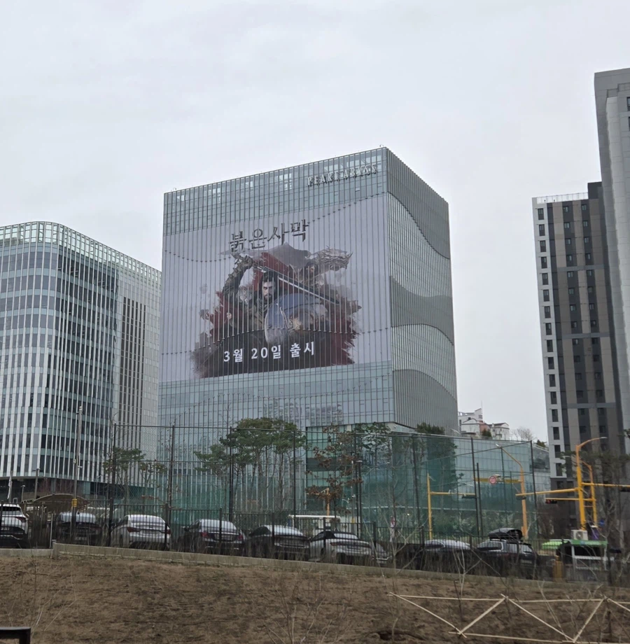 출장때문에 과천왔는데 펄업 본사 건물크네요_1.webp
