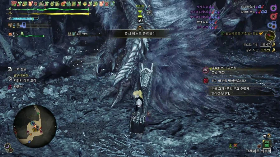 [수렵피리] TU4.5 광역화 서포트 딜피리 완성본_1.webp