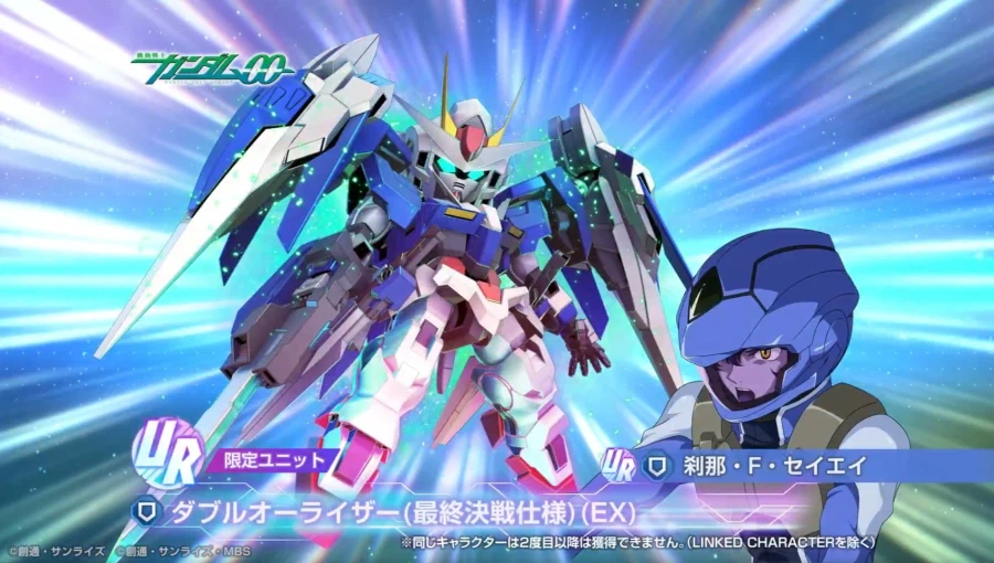 [SD건담] 지제네레이션 이터널. 4월 1일 추가되는 신규 UR기체 PV 공개_2.webp