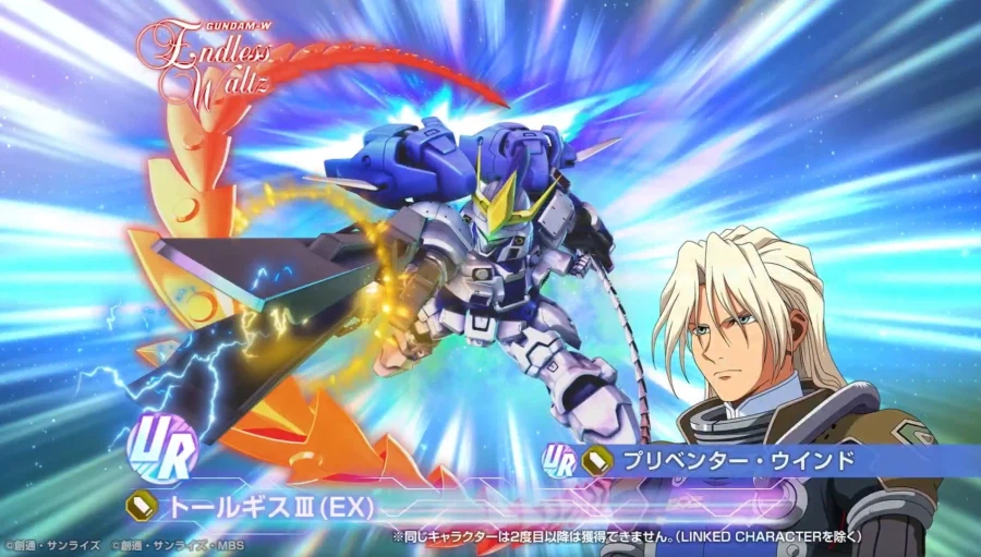 [SD건담] 지제네레이션 이터널. 4월 1일 추가되는 신규 UR기체 PV 공개_3.webp