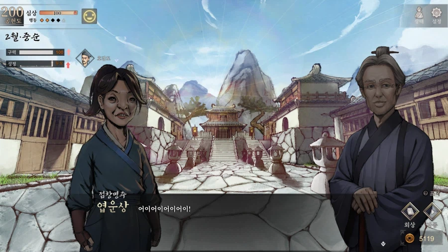 활협전)취소해라. 방금 그말!_3.webp