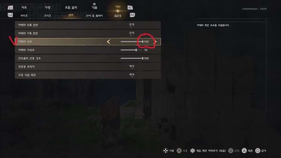 플스5 노말 조작감으로 심장멎다가 카속 100 바꾸고 심폐소생_1.webp