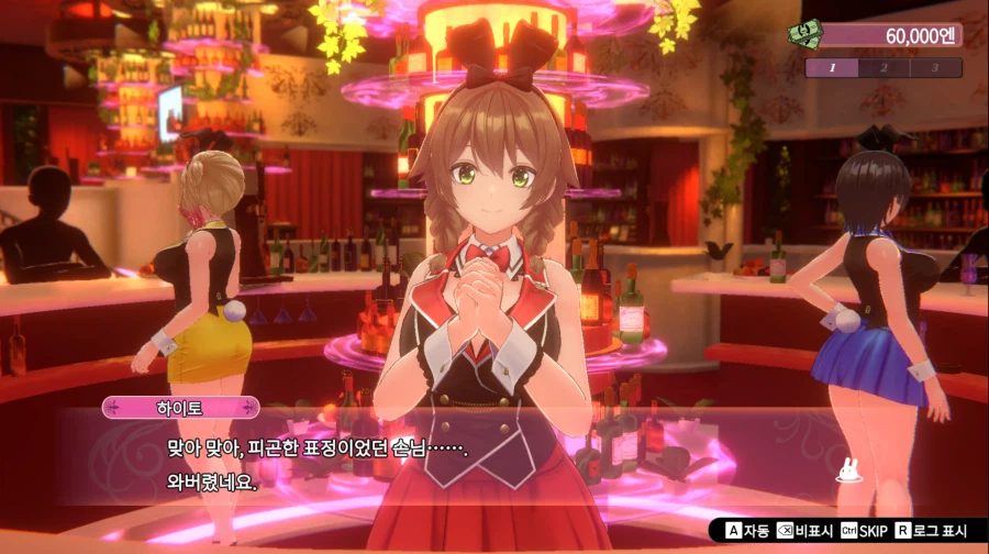 [스팀] 마참내! 공식 한글화!_2.webp