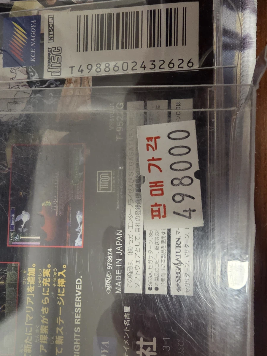 악마성 월하 왔는데 뭐냐 ㅋㅋ_3.webp