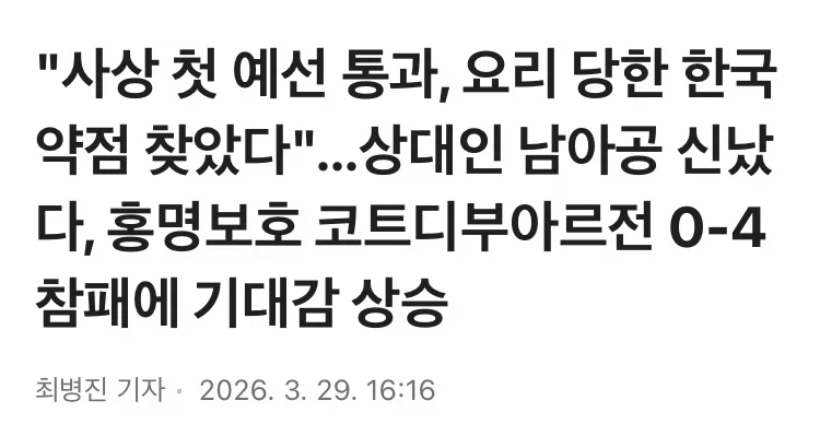 JTBC 정상화 일등공신_1.webp