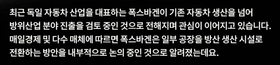 폭스바겐 "우리 본업으로 다시 돌아간다!"_2.webp