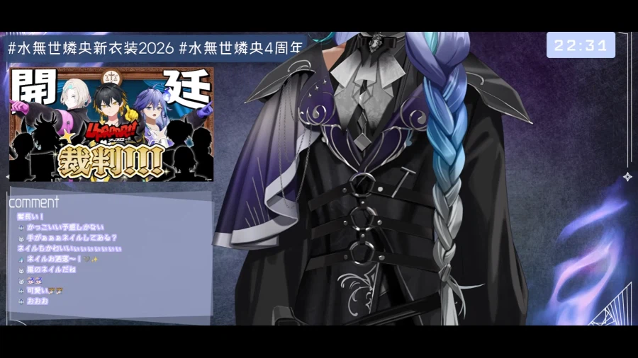 버튜버) 스타즈 놈들 다 메스가 되가는구나...._1.webp