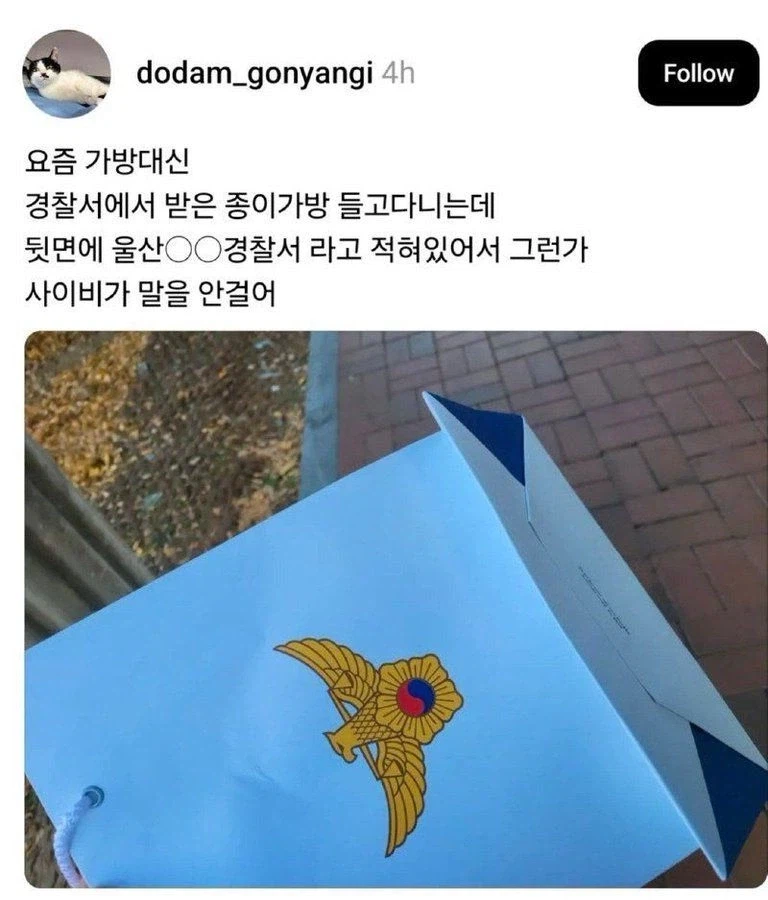 사이비 막는 꿀팁_1.webp