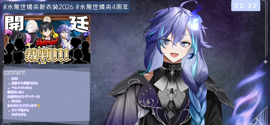 버튜버) 리오 신의상도 잘나왔군_1.webp