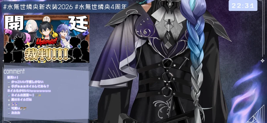 버튜버) 리오 신의상도 잘나왔군_2.webp