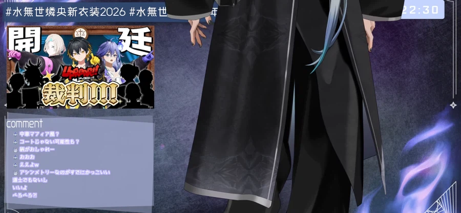 버튜버) 리오 신의상도 잘나왔군_3.webp